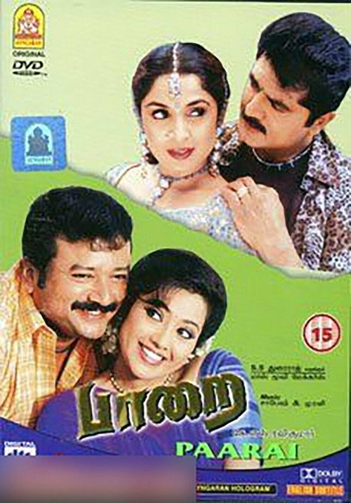 Paarai Poster
