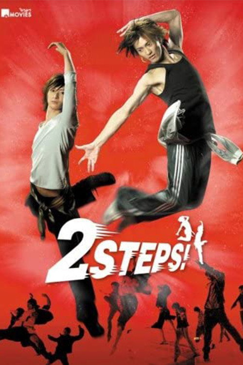 2 STEPS! Poster