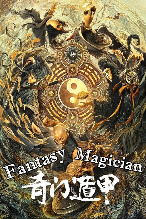 Fantasy Magician Poster