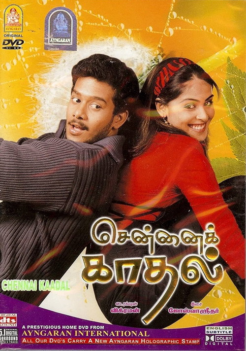 Chennai Kadhal Poster