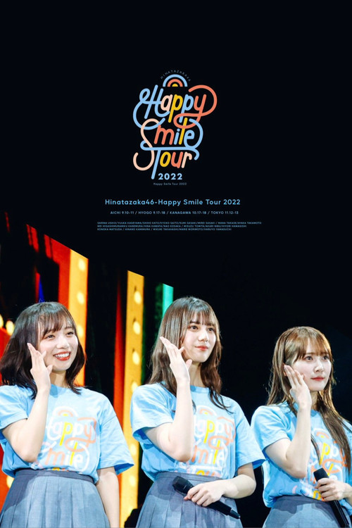 日向坂46 「Happy Smile Tour 2022」 Poster