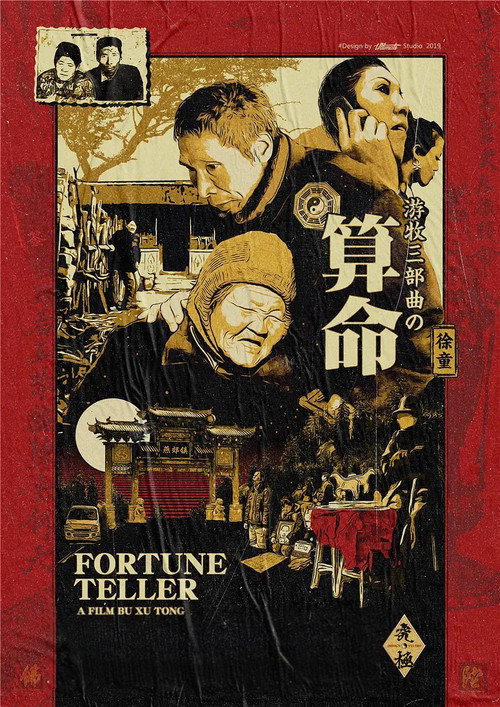 Fortune Teller Poster