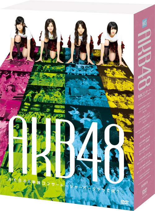 AKB48 Tandoku Concert ~Jabajatte Nani?~ Poster