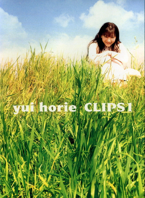 yui horie CLIPS 1 Poster