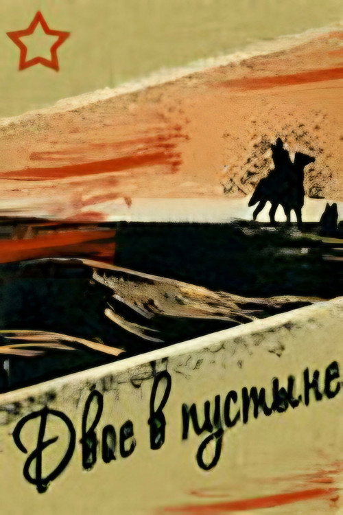 Two in the Desert Poster