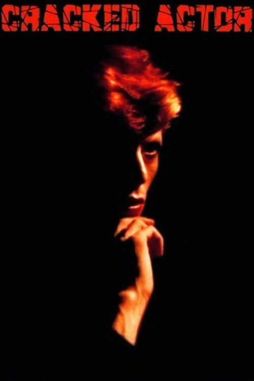 David Bowie: Cracked Actor Poster