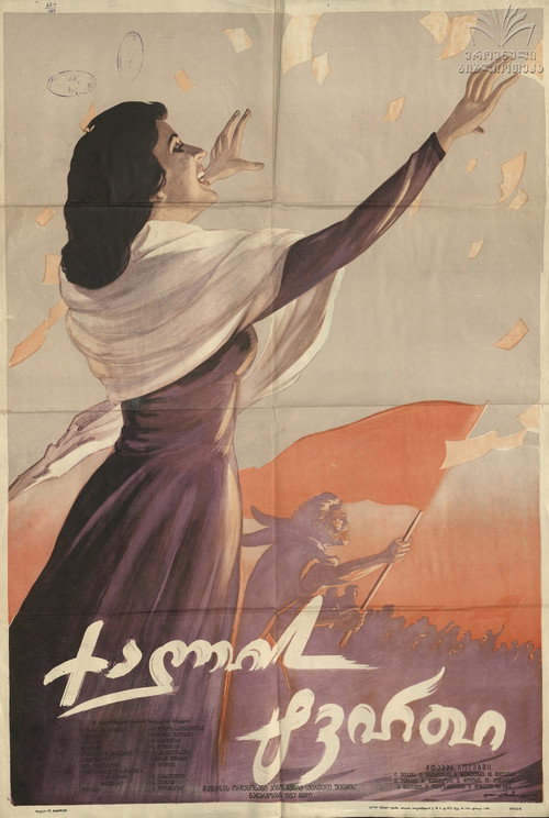 The Fate Of A Woman Poster