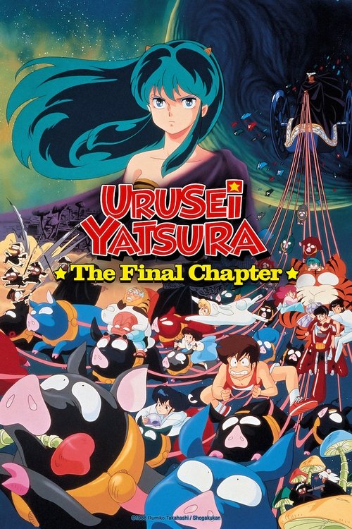 Urusei Yatsura: The Final Chapter Poster