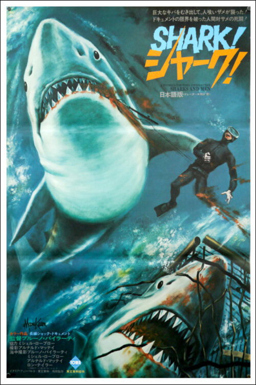 Men and Sharks Poster
