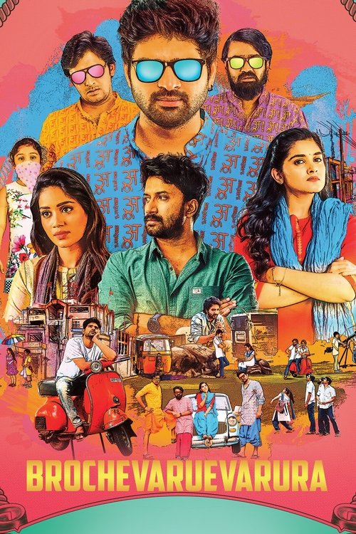 Brochevarevarura Poster