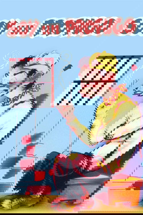 Soy un prófugo Poster