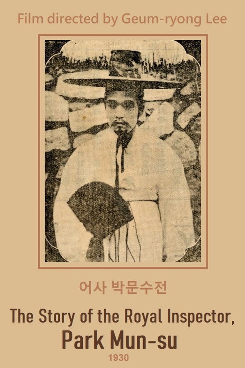 The Story of the Royal Inspector, Park Mun-su Poster