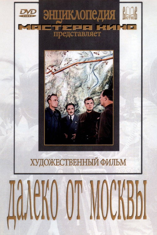 Far from Moscow Poster