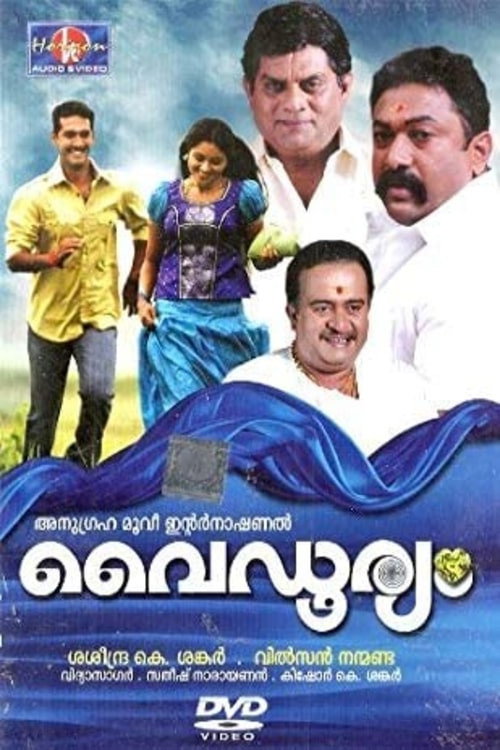 Vaidooryam Poster