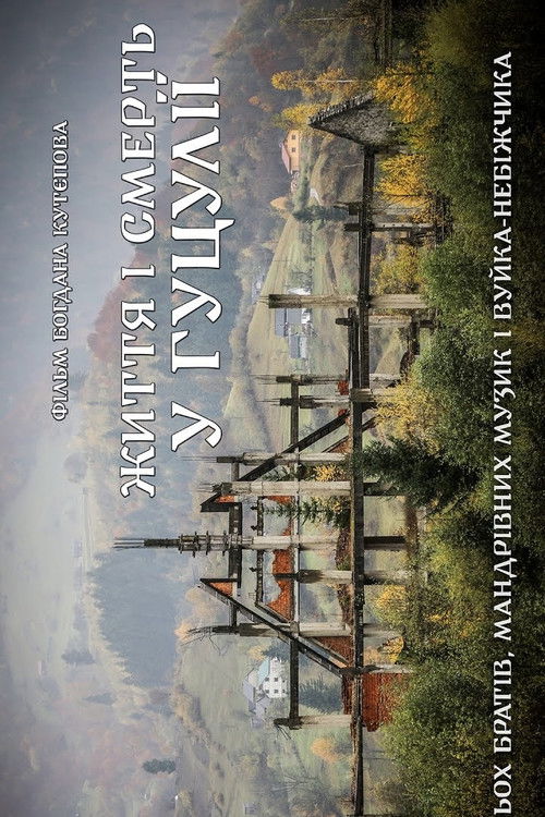 Life and Death in Hutsulia Poster