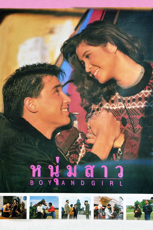 Boy and Girl Poster
