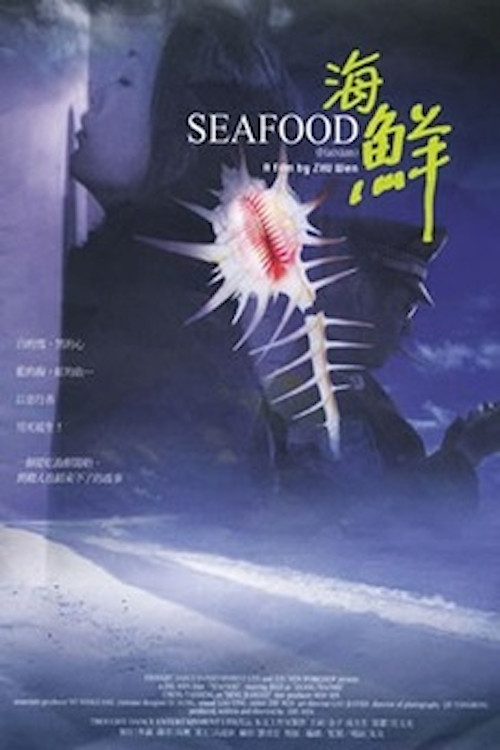 Seafood Poster