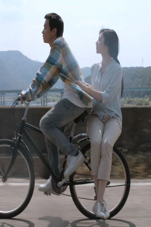 Please, Tell Me Poster