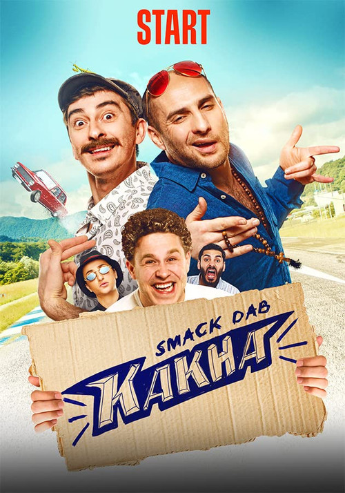 Smack Dab Kakha Poster