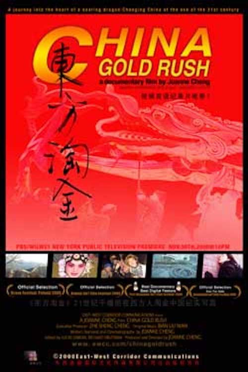 China Gold Rush Poster