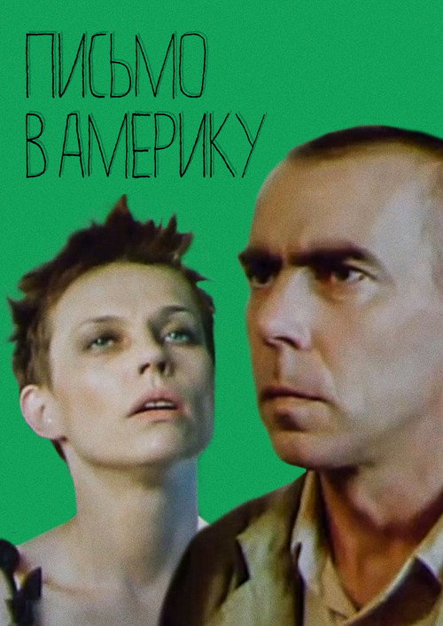 Letter to America Poster