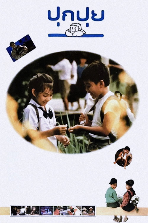 Tell Them We're No. 1 Poster