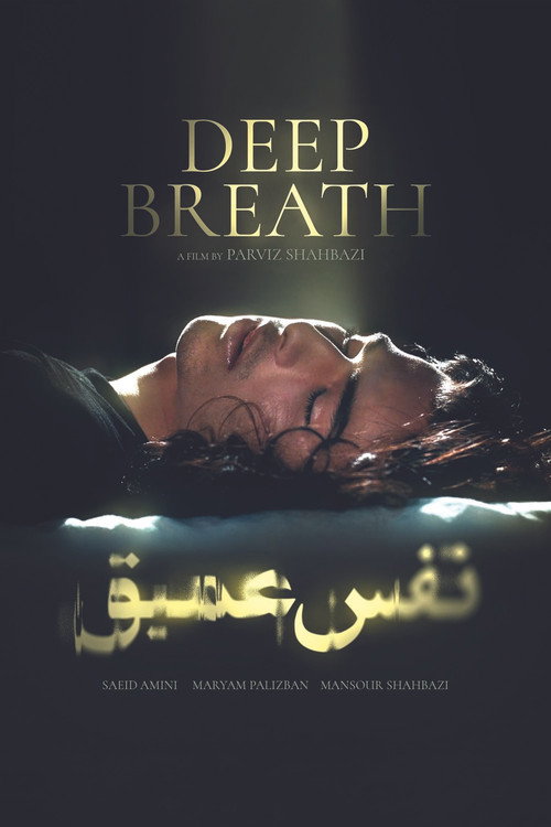 Deep Breath Poster