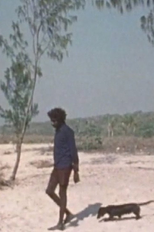 Madarrpa Funeral at Gurka’wuy Poster