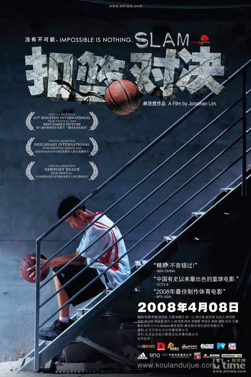Slam Poster