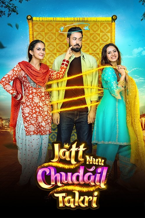 Jatt Nuu Chudail Takri Poster