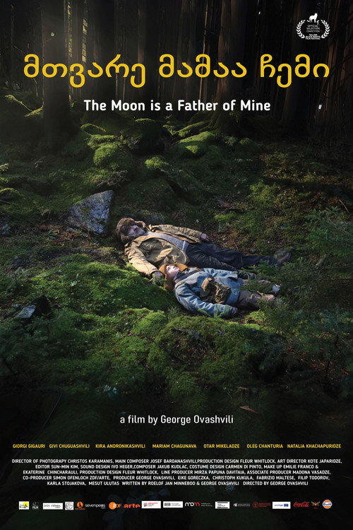 The Moon is a Father of Mine Poster