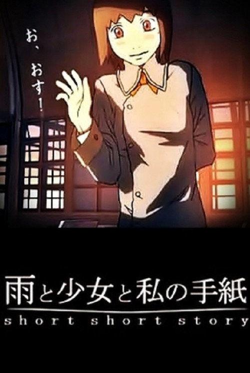 Rain, the Little Girl, and My Letter Poster