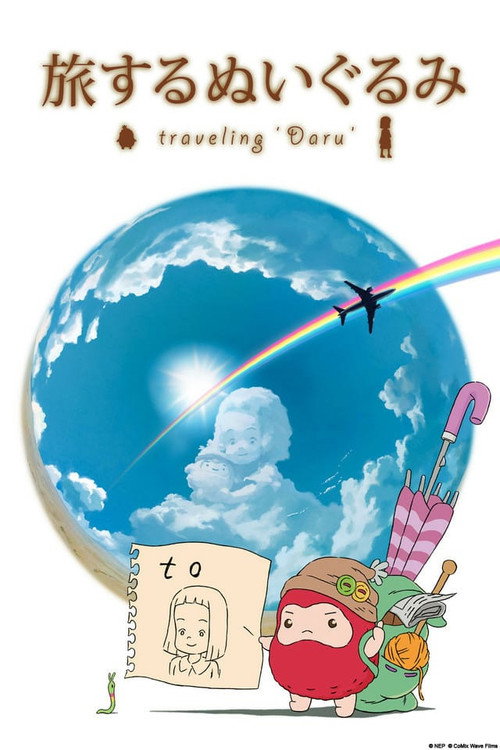 Traveling 'Daru' Poster