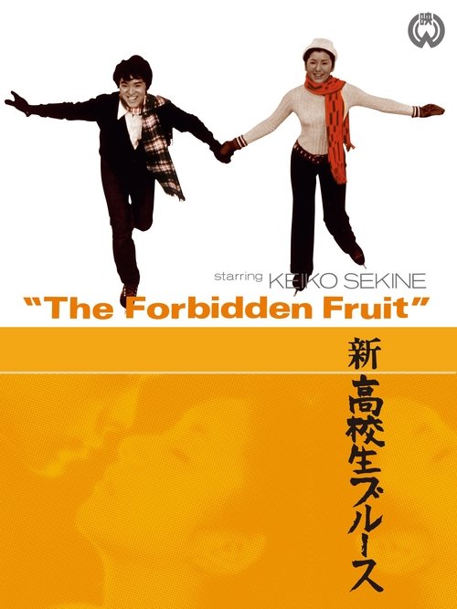 The Forbidden Fruit Poster
