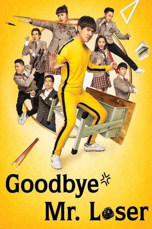 Goodbye Mr. Loser Poster