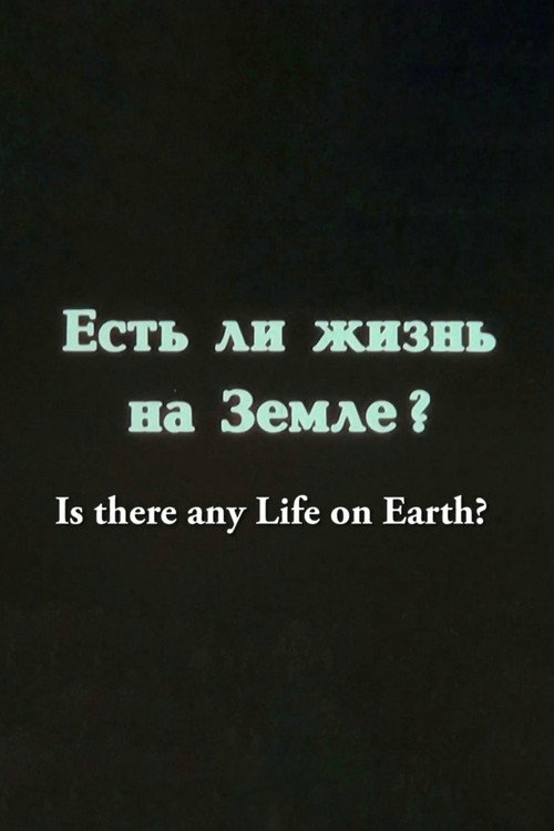 Is There any Life on Earth? Poster