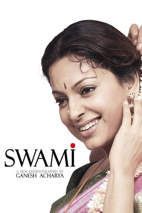 Swami Poster