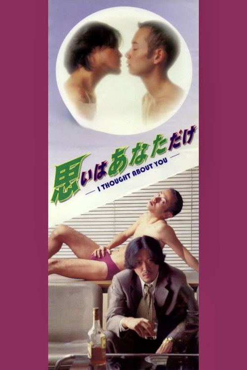 I Thought About You Poster