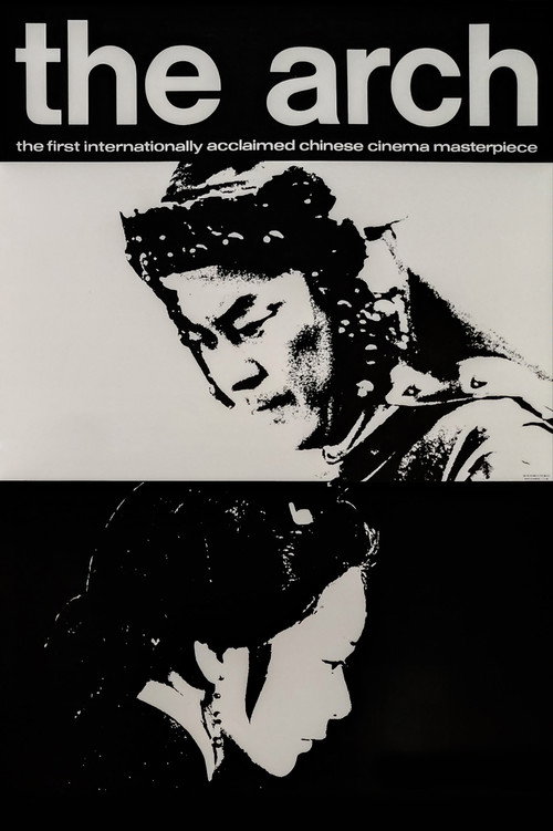 The Arch Poster