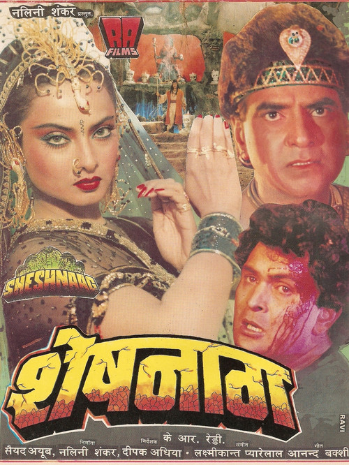 Sheshnaag Poster