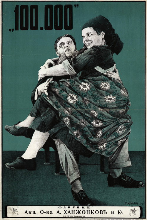 One Hundred Thousand Poster