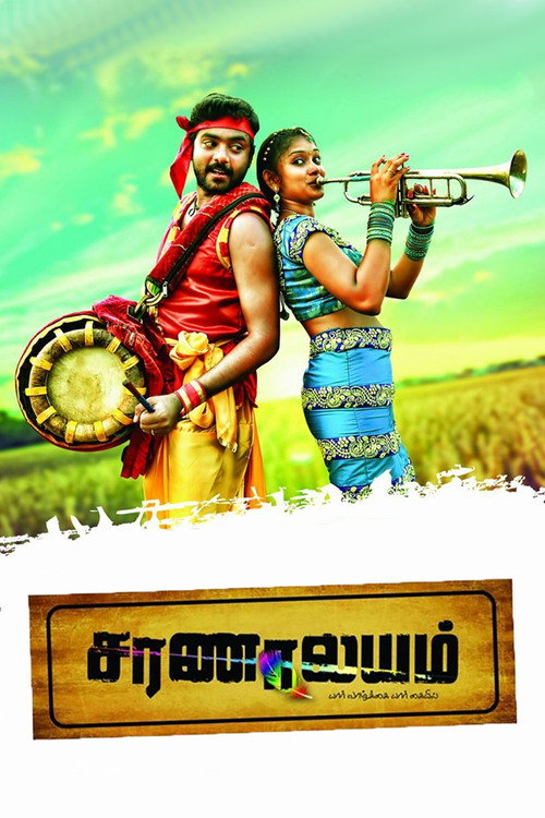 Saranalayam Poster