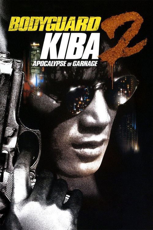 Bodyguard Kiba: Apocalypse of Carnage Poster