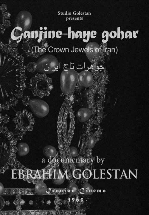 The Crown Jewels of Iran Poster
