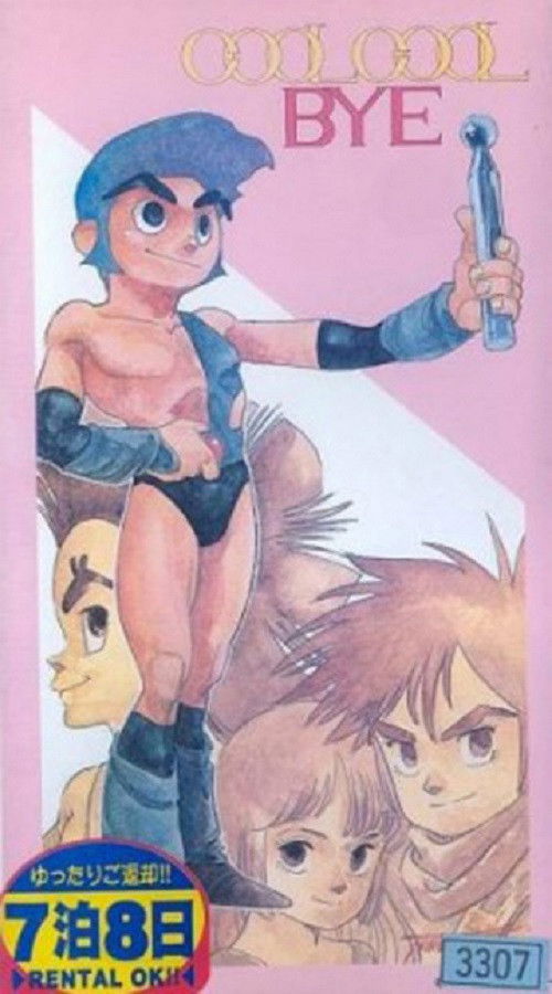 Cool Cool Bye Poster