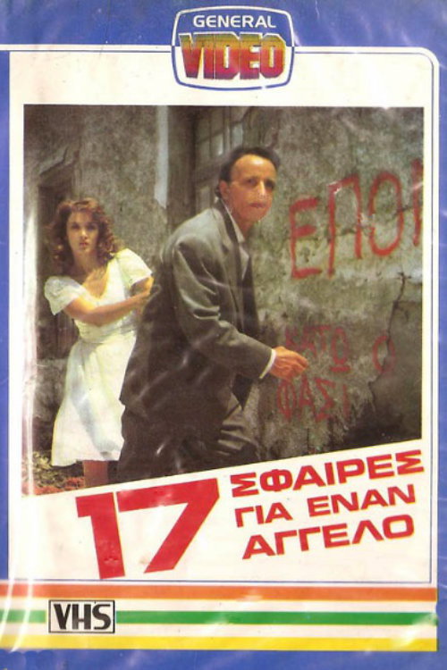 17 Bullets for an Angel Poster