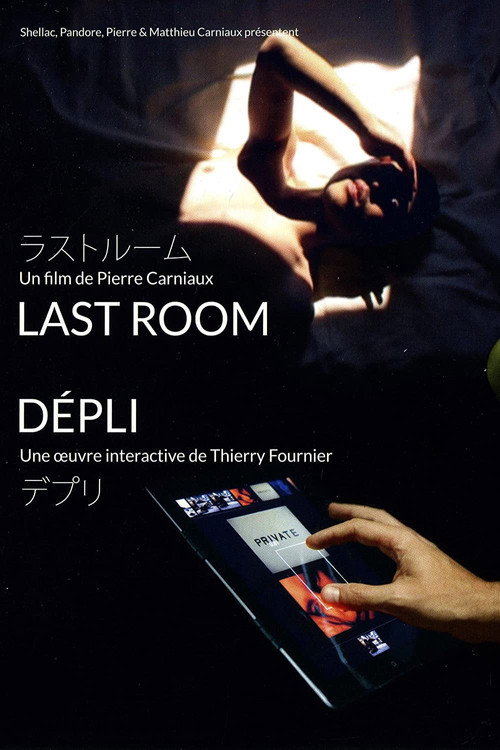 Last Room Poster