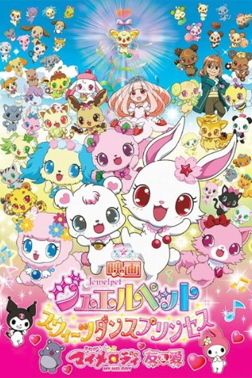 Onegai my Melody: Yuu & Ai Poster