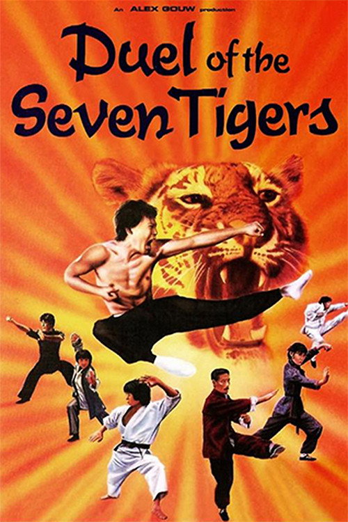 Duel of the 7 Tigers Poster
