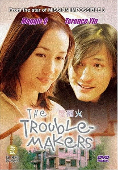 The Trouble-Makers Poster